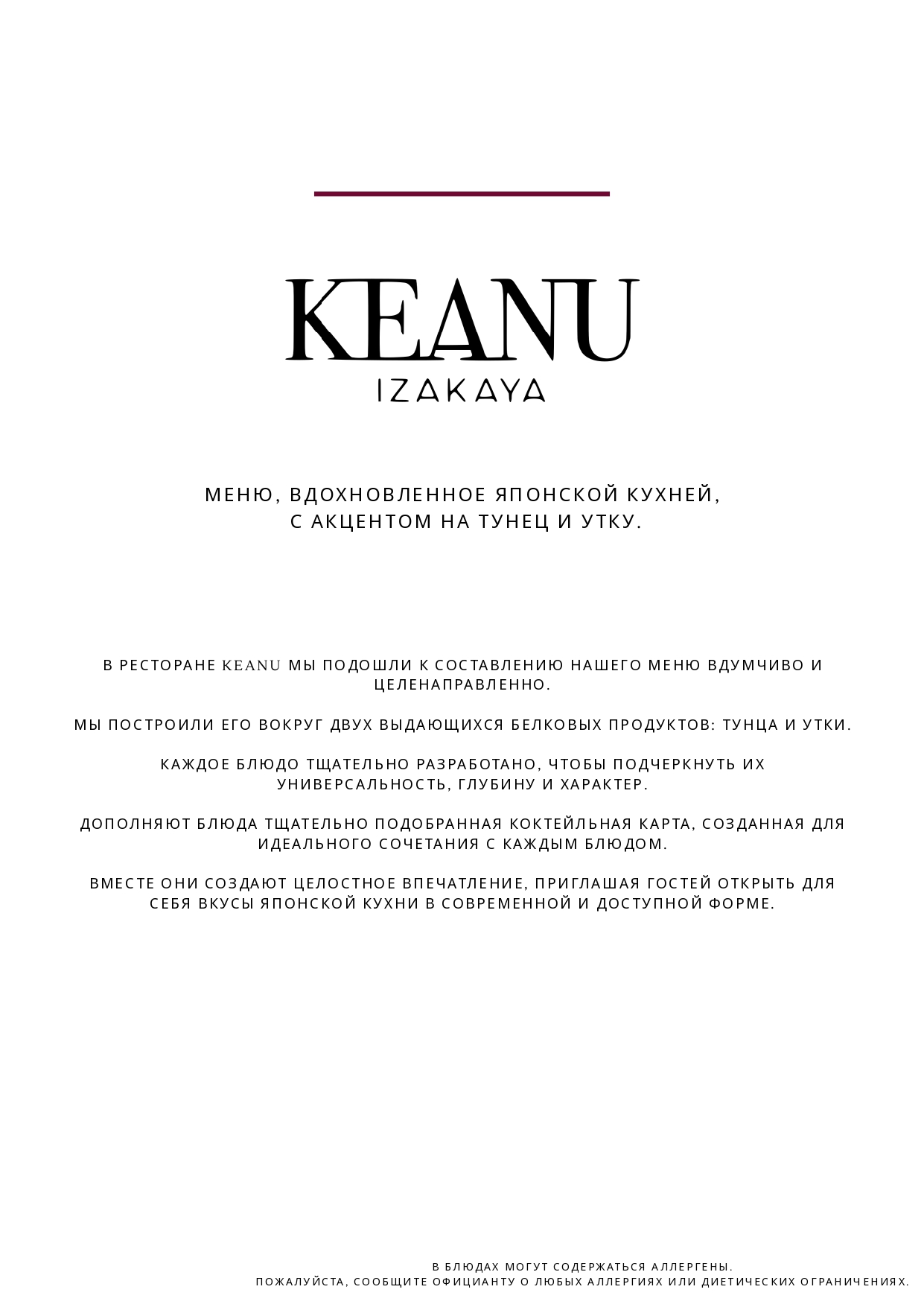 Keanu main menu